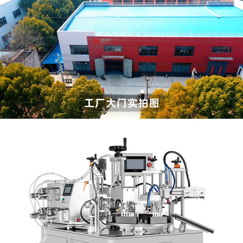 次抛管灌装封尾机 (1).png