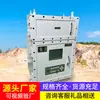 Kxj1140(660)-Caja de Control Programable a Prueba de Explosiones para Minería Fabricantes Caja de Control Programable a Prueba de Explosiones