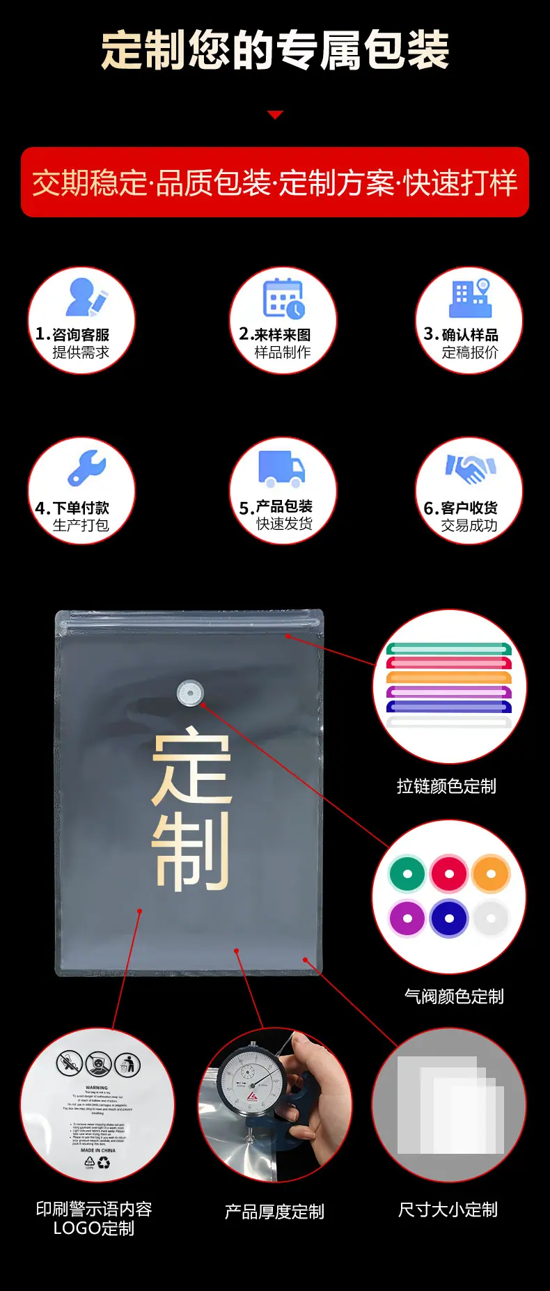 真空袋详情_10