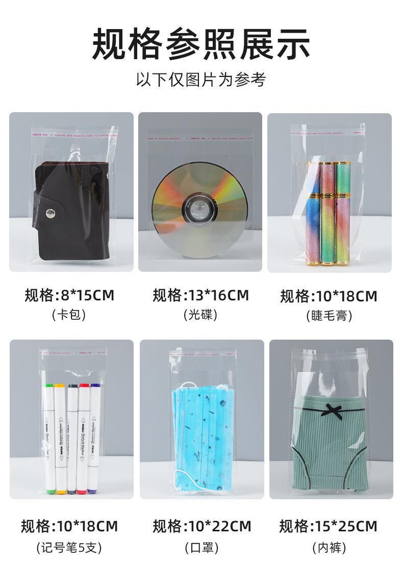 OPP详情页1_02