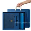 Set de Regalo de Caja para Cuaderno A5, Personalizable con Logo, Estilo Chino, Oficina de Negocios, Cuaderno de Reunión de Alto Valor