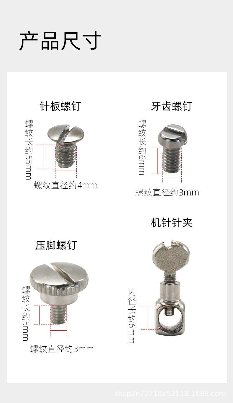 家用机螺钉790_03.jpg