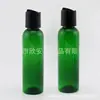 Frasco marrom com tampa flip-top 120ml, frasco transparente com tampa de pressão 120ml, frasco preto para medicamento líquido, frasco para removedor de maquiagem, frasco para óleo essencial