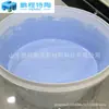 Revestimento de Nitreto de Boro Azul Antiaderente Revestimento de Nitreto de Alumínio para Tanque de Fluxo de Fundição por Derretimento de Alumínio