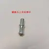 Accesorios para Rectificado de Núcleo de Plástico Tipo 140, Muela Abrasiva, Disco de Inserción para Máquina Rectificadora, Disco de Lijado, Accesorios de Manija de Ajuste al por Mayor