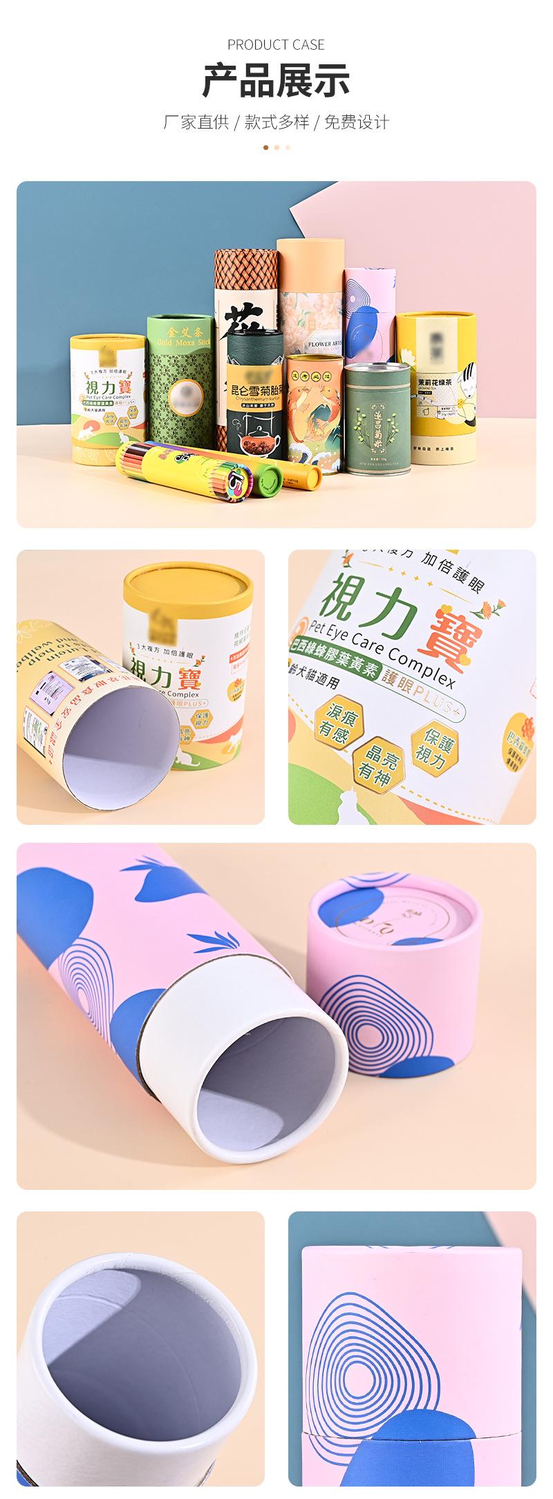 详情_07
