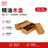 Caja de Embalaje para Botella de Aceite Esencial en Stock, Botella de Loción, Botella de Vidrio para Cosméticos, Caja de Regalo Universal para Aceites Esenciales, Caja de Madera con Tapa abatible para Aceites Esenciales
