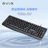 Tarántula AC101PRO Teclado Alámbrico Ratón Traje Oficina Negocios Laptop Escritorio Teclado Ratón Hogar