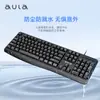 Tarantula AC101PRO Teclado y Ratón con Cable Kit para Laptop Computadora de Escritorio Oficina Hogar Teclado y Ratón Negocios