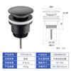 Tubo de desagüe para lavabo de fábrica de comercio exterior, funda de rebote, escurridor de lavabo con núcleo de rebote, escurridor de lavabo de tapa grande de Amazon