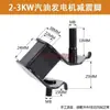 Accesorios para Generador de Gasolina Diésel Pies Amortiguadores Almohadillas Amortiguadoras de Motor Almohadillas de Goma para Chasis Bloques Amortiguadores 2 5 8Kw