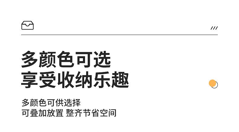 6411文具收纳盒_03.jpg