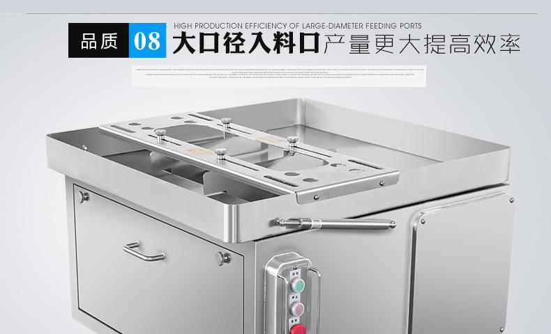 排骨机下_15.jpg