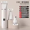 Nuevo Cortapelos Eléctrico para Mascotas Gato y Perro Transfronterizo, Cortapelos para Patas, Cortapelos Eléctrico para Eliminar Pelo de Gato, Cortapelos Eléctrico Recargable