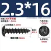 Tornillos Autorroscantes de Acero Inoxidable 304 Cabeza Redonda Hexagonal de Cuadro Tornillos de Cabeza Plana de Pan Cabeza Plana Tornillos de Diente de Madera Extendidos M2-M8