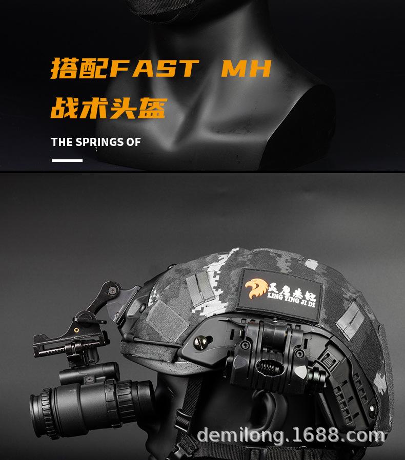 单筒夜视仪详情页（头罩去色）_04.jpg