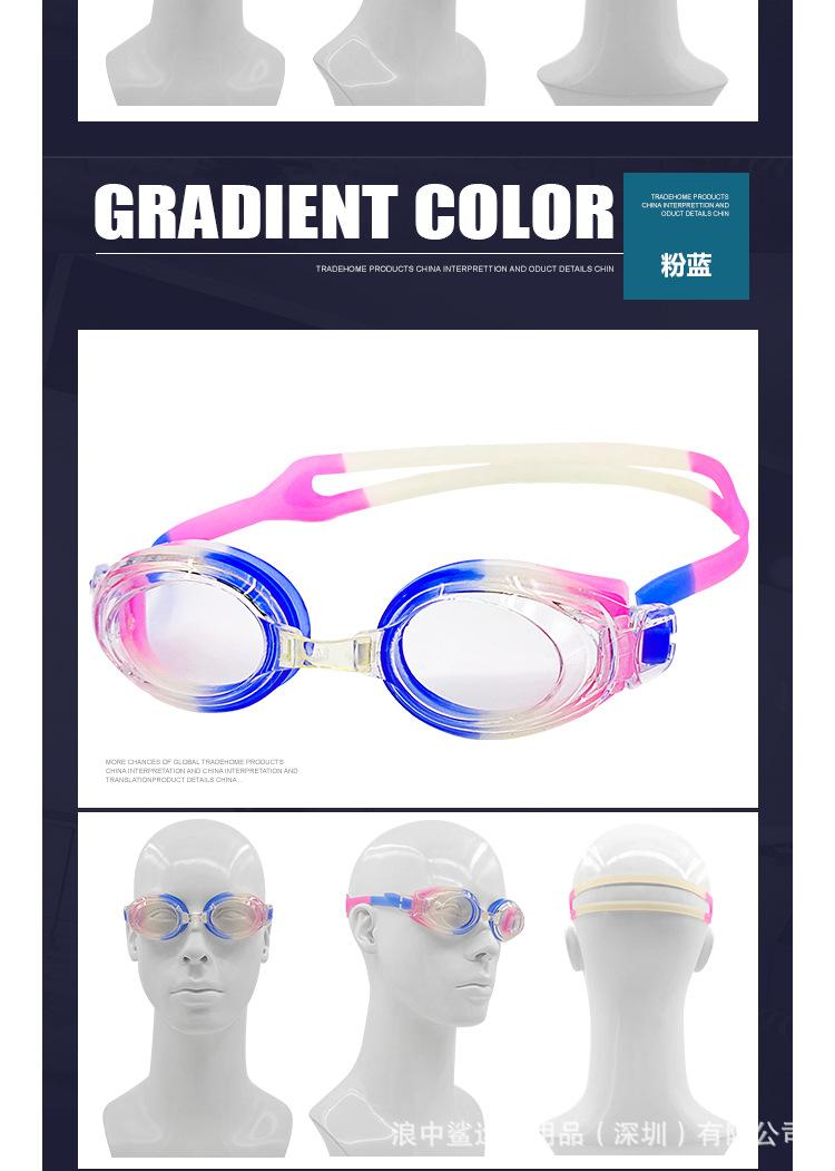 泳镜详情1315_17.jpg