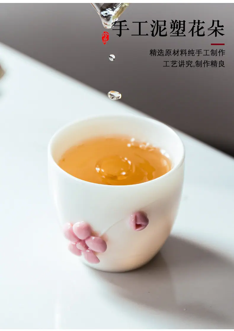 茶杯_12.jpg