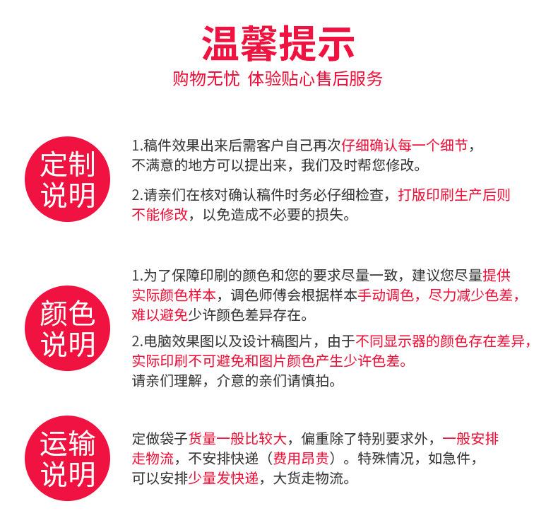 详情页_17.jpg