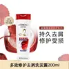Champú Reparador Anticaspa Multi-Efecto L'Oreal 700ml Mejora el Cabello Seco y Encrespado, Hidrata y Nutre el Cabello, Deja el Cabello Suave Venta al por Mayor