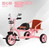 Triciclo Infantil Duplo Bebê Pedal Bicicleta Gêmeos Carrinho Leve Carrinho de Bebê Tamanho Grande 1-2-3 Anos