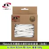 Ventas Directas del Fabricante Bolixi de Suministros de Golf, Pelotas de Golf, Picos de Cohete de Plástico, Disponibles en Múltiples Colores