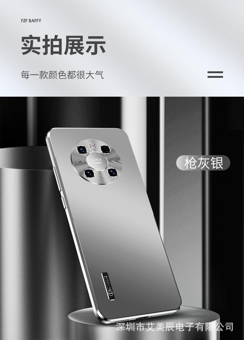 mate40_15.jpg