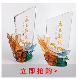 报喜奖杯_04