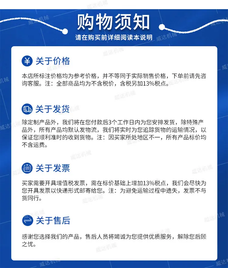 威达百叶窗无压风门详情1_10