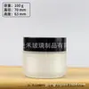 Tarro de Crema de Vidrio con Tapa Negra y Blanca, Tarro de Crema Mate, 30g 10g Empaque de Muestra Cosmética, En Stock Transfronterizo
