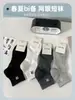 Meias masculinas, meias curtas para o verão, resistentes a odores, meias de algodão absorventes de suor, respiráveis, comprimento médio-curto, estilo fino de verão, meias esportivas masculinas brancas