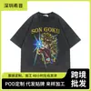 Camiseta Retro Lavada Desgastada de Manga Corta Dragon Ball Anime Americana Oversize High Street Top Amazon Europa y América