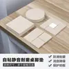Tapete de feltro para pés de mesa e cadeira tapete protetor de móveis piso silencioso resistente ao desgaste redução de ruído tapete para pés de banqueta cadeira mesa tapete para pernas de mesa