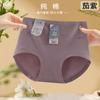 Roupa íntima feminina de algodão sem marcação respirável cintura média-alta amigável à pele bumbum nu short com acabamento duplo na barra