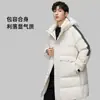 Chaqueta de Plumas para Hombre Marca de Moda 2026 Otoño/Invierno Longitud Media con Capucha Moda Casual Versátil Abrigo Grueso Cálido