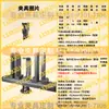 Sansi Taijie Island Shimadzu Máquina de Pruebas de Tensión Conector de Montaje de Dispositivo de Sujeción Wance Instron MTS Herramientas de Compresión