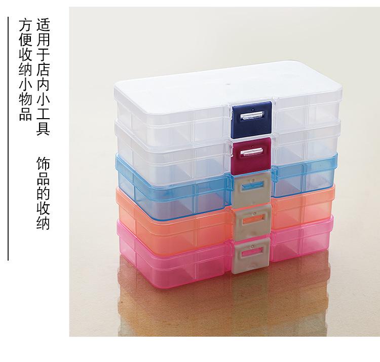 塑料收纳盒