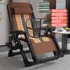 Silla Reclinable de Verano y Otoño Plegable para Descanso de Almuerzo Respaldo Sólido Silla Plegable Cama para Siesta para Ancianos Silla Reclinable con Capacidad de Carga