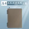 Wengu a5/b5/a4 capa de fichário transparente para notebook caderno removível antiaderente caderno atacado
