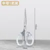 [Mango Transparente] Tijeras Transparentes Estilo Ins Mismo Estilo que Xiaohongshu Portátil para el Hogar Dormitorio Estudiantil Tijeras Pequeñas DIY