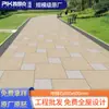 Ingeniería se especializa en Baldosas Ecológicas 600X600 Baldosas Cuadradas Patio de Parque Baldosas de Cuarzo Baldosas para Piso de Jardín Baldosas de PC