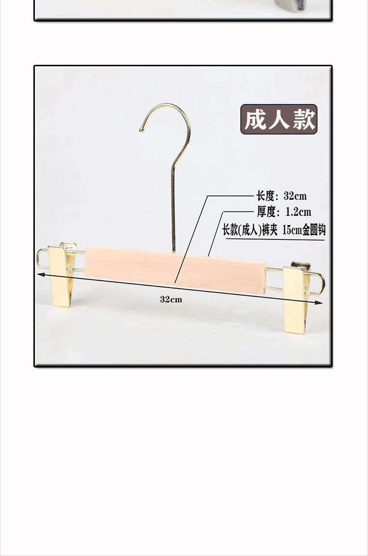 裤夹详情3.gif