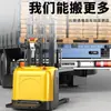 Camión elevador de ganado tipo estación de trabajo de Shanghai, con capacidad de 2 toneladas y capacidad de 3 metros de marcha, con manejo hidráulico y apilador totalmente eléctrico.