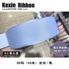 Acessórios de Cabelo Artesanais de Costela Importados da Coreia Material para Laço DIY Embalagem em Caixa de Presente Acessórios para Chapéu e Roupa