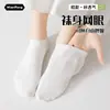 Calcetines Finos de Primavera y Verano para Mujer, Absorbentes de Sudor, Transpirables, Color Sólido, Antideslizantes, de Malla, Invisibles, Calcetines con Suela de Masaje