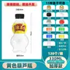 Botella de calabaza de plástico transparente para alimentos vacía para mascotas con etiqueta sopa de ciruela medicina herbal china agua fría botella desechable para té de hierbas