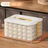 Caja de dumplings de gran capacidad para uso doméstico, diseñada para almacenamiento en congelador, con sellado hermético, estructura multicapa para congelación rápida y adecuada para almacenar varios tipos de alimentos congelados, incluidos los wontons.