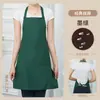 Delantal Impermeable para Jóvenes con Impresión de Logo para Catering, Tiendas de Té de Leche y Uniformes de Trabajo del Personal de Restaurante