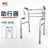 Andador de Baño, Andador para Ancianos, Andador Antideslizante de Aleación de Aluminio de Curva Única para Discapacitados, Reposabrazos para Caminar