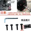 Almohadilla hexagonal universal para tornillo para accesorios de asiento giratorio de silla de computadora, adecuada para sillas de jefe y bases